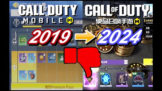 “变态至极！？”五年以前的CODM到底有多肝？？【前世今生#46-游戏内容变迁史】