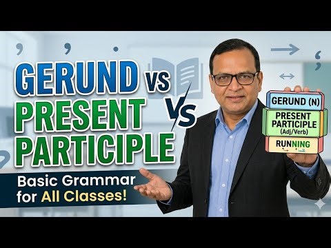 Gerund Vs participle l How to identify gerund and participle l explained in easy Bengali