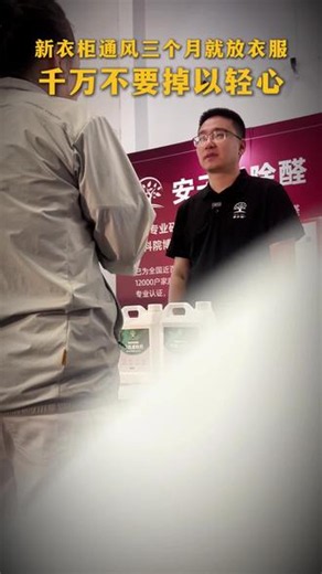 新房装修除甲醛，你需要一个专业的除甲醛方案！