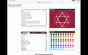TI图形计算器编程绘图举例