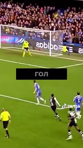 Футбол: Как зовут эго?