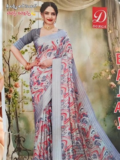 light colour deliver sarees 💃#saree #shortvideo # Sri Lakshmi Saree Centre