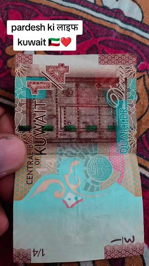 ‏kuwait 🇰🇼❤️❤️#foryou #foryoupage #fyp #viral #creatorsearchinsights