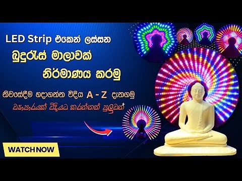 How To Make Buduras Mala Using WS2812 LED Strip | Pixel LED Buduras Mala Make At Home | In 2024