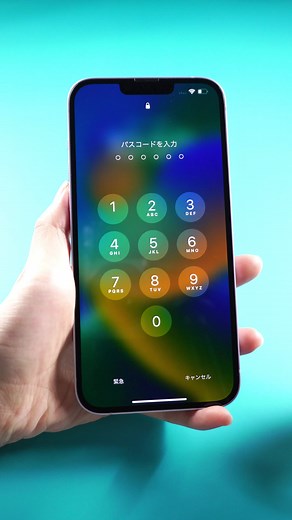 パスコードなしでiPhoneを開ける方法