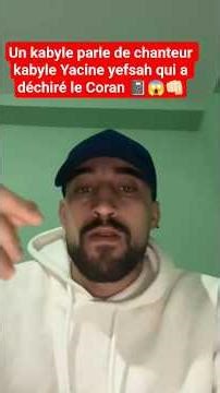 Un kabyle parle de chanteur kabyle Yacine yefsah qui a déchiré le Coran 📓😱👊🏻 #kabyle_girl #kabyle