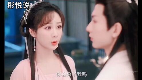 《沉香如屑》电视剧