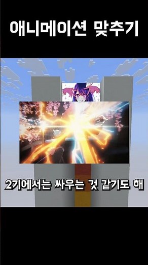 애니메이션 제목 맞추기