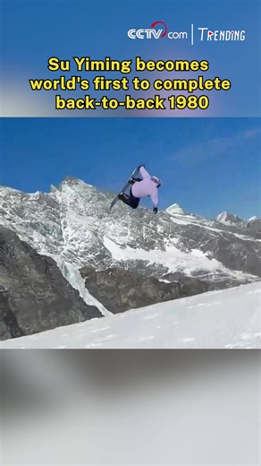 Chinese snowboarder Su Yiming has become the first person to land back-to-back 1980, a move that involves two 1,980-degree spins! #Trending | CCTV