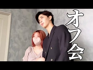 [Offline Meetup] The result of a person with communication disorder trying an offline meetup...