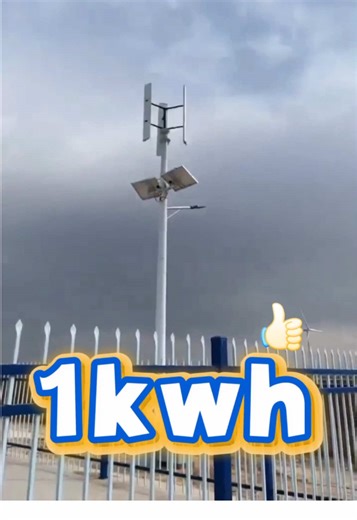 Vertical Axis FH Series Wind Turbine. 1KW to 500KW available. Ultra low starting wind speed, silent operation with high efficiency. Factory direct supply! #windturbine #windgenerator #freepower #greenenergy #hybridsystem