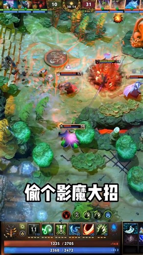 偷两个最厉害的大_一人团灭他们 | Dota Hero