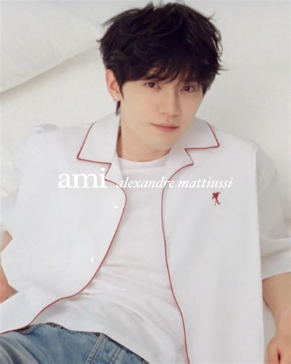 Zhou Yiran x Ami Paris 2026 “Qixi Sweetheart” Limited Love Collection ❣️ #ZhouYiran #周翊然 #AmiParis