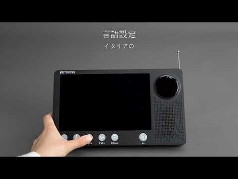 介護用呼び出しベル受信機 IP67防水 呼び出しベル 業務用 ワイヤレスチャイム 通話記録のクエリ ホームインターフォン 患者 高齢者 障害者 保育園 妊娠中 会社 日本語音声案内