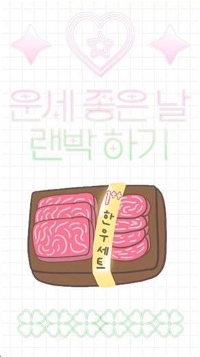 오하아사 몇 등? 뭐 2등? 드가자