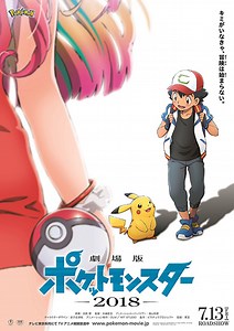 21st Pokémon movie announced