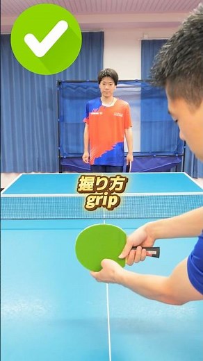 正しくツッツキする方法✅❤️‍🔥#shorts #卓球 #tabletennis #pingpong #乒乓球