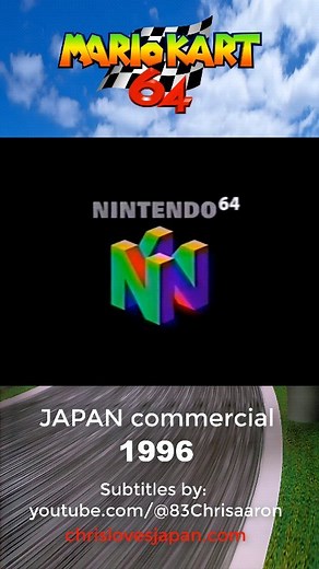Mark Kurko | Mario Kart 64 Japanese commercial subtitled * * #supermario64 #gameboy #supermariomovie #supermariobros #nintendofans #marioparty #nintendo... | Instagram
