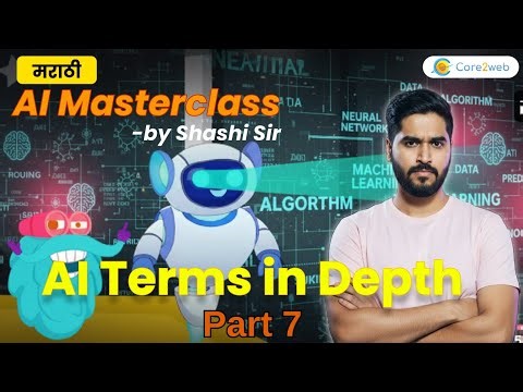 AI In Depth All terms explained : AI Masterclass by Shashi sir #ai #genai #llm #aiagents #ml