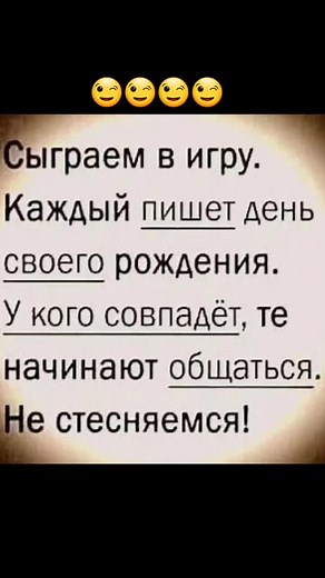 Happiness Comes From Within: A Reflective Insight