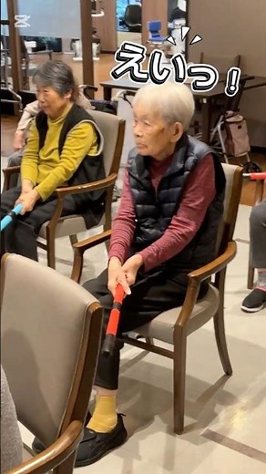 【スーパー・コートプレミアム池田】座ったままできる！魔法の棒体操で若返り☆