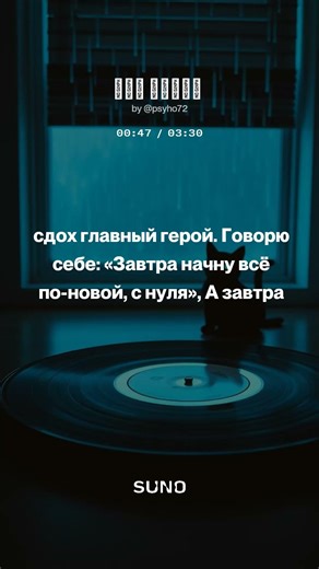 Всё будет #музыка #ai #shorts #newsong #top #hitsong