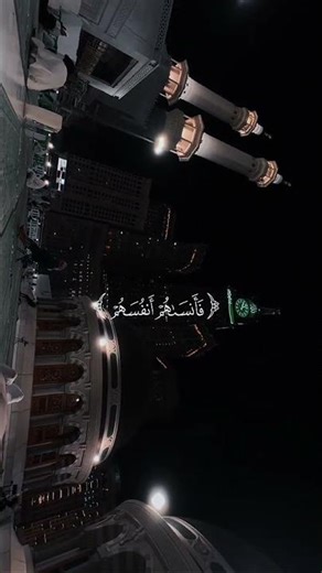 تَكُونُوا كَالَّذِينَ نَسُوا اللَّهَ فَأَنسَاهُمْ أَنفُسَهُمْ ۚ أُولَٰئِكَ #quran #love #