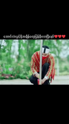 #NationalLanguageOfDemocracy #NLD#AungSanSuuKyii #Myanmar #🕊️🤍