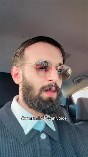 Aramam Performance in Libyan Voice