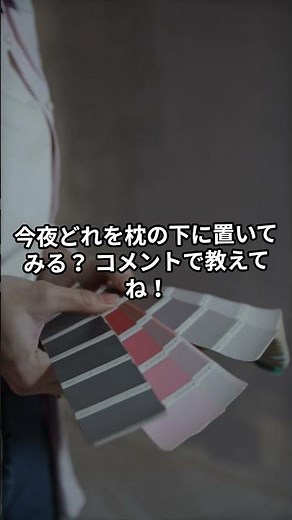 ＜ルーン魔術＞“枕の下に置くだけ”で直感が冴えるルーンがある！？