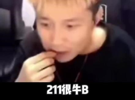 我每天苦练的抽象，只是蛋总的灵光一现 #dank1ng #danking #直播录屏分享 #抽象 #名场面,danking早期抽象名场面- 抖音