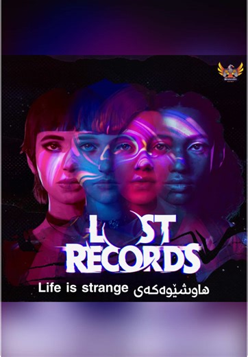 ‏life is strange Bloom and rage