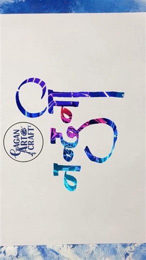 Nandini Name Calligraphy ✍️ | Beautiful Handwriting | Calligraphy Shorts