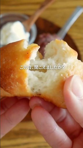 Crispy bottom! Juicy buttery rice flour salt bread #Rice flour bread #Salt bread #Homemade bread