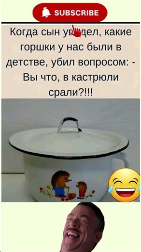 😂 Переписка Мем | Самые Смешные Сообщения 🤣 Мем Чат | Смешная Переписка#шортс #рек #смех #приколы