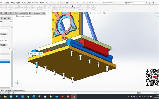 SolidWorks智能扣件-自动安装螺钉螺母