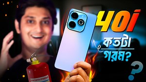 6.5K views · 385 reactions | 32 MP selfie Camera এখন বাজেটে  : Infinix Hot 40i Unboxing & Review Bangla #phone #review #tech | Tech Bengali | Facebook