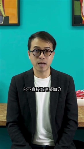 Works with WELL 標章是什麼？30秒搞懂它在健康建築中的角色 #design #interiordesign #flooring #健康 #health #WELL #健康建築 #ESG