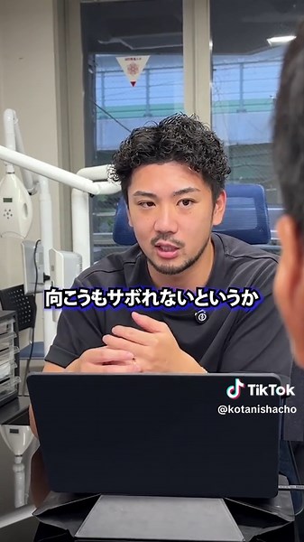 サボりがちな上司との効果的な対策