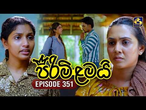 Pirimi Lamai (පිරිමි ළමයි) | Episode 351 | 23rd March 2026 | Swarnavahini