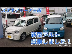 新型アルト試乗レポートです 低燃費カタログ値超え！エネチャージ搭載Lグレード【アリーナ三田】