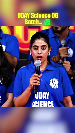 Class 11 - UDAY 2027 The OGs Are Here! 🔥