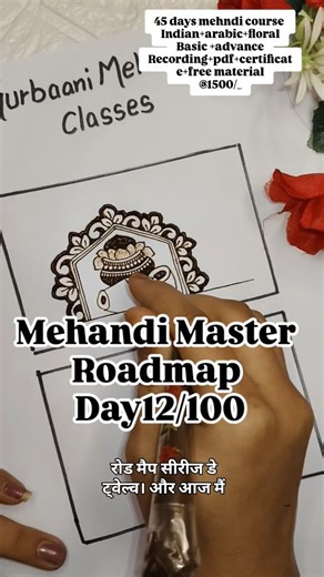Gurbaani Mehandi classes ❤️ on Instagram: "Day 12 of my Mehndi Master Road Map Series! Aaj humne sikha Mehndi Startup Design – simple, clean, beginner-friendly pattern jo har client ko pasand aata hai ❤️ Agar aap mehndi sikhna start kar rahi ho, ya apna startup begin karna chahte ho, to ye design aapke liye perfect hai. Isme lines, curves, spacing aur neatness ka perfect blend hai ✨ 💬 Comment “MEHNDI12” and I’ll send you today’s practice worksheet! 📩 Reel ko share karo & apne DMs me bhejo — ma