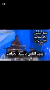 #عثمان_مصطفى والله مشتاقين 🎵🎻🎶 | أغاني سودانية