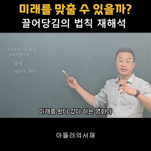 공부 14시간 해도 성적 안 오르는 애들 특징 (소름 주의)