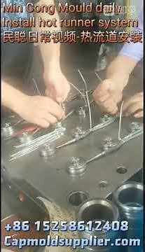 Hot runner system installing