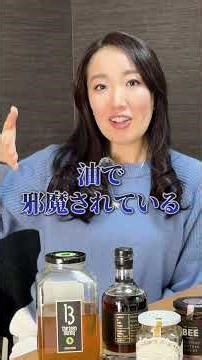 【無意味】ベジファーストより○○力