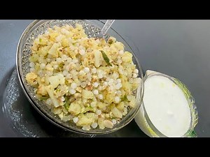 How to make Shabu Khichdi |Recipe by Durga Patil |Fast Meal😋