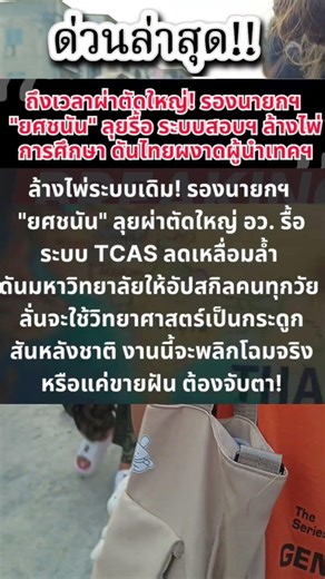 #funny #automobile #คติเตือนใจ #memes #history #news #oppenheimer #fc #fc #itv #บทความดีๆ #marvel