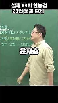 You have to believe in the Hanneung exam eve... #StarCastle #shorts